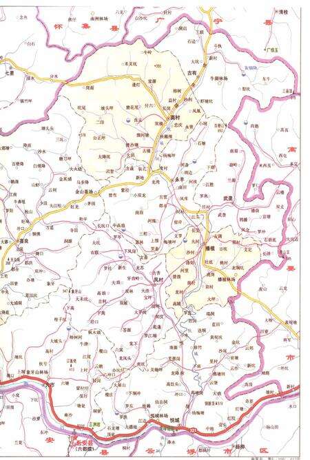 《德庆县志1979-2000》.pdf电子版_广东省志预览图5