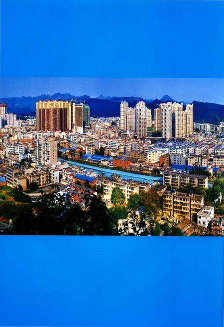 《独山县志1978-2008上》.pdf电子版_贵州省志预览图2