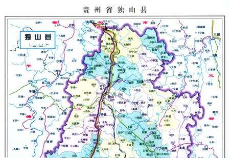 《独山县志1978-2008上》.pdf电子版_贵州省志预览图4