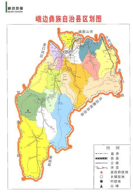 《峨边彝族自治县志1988-2003》.pdf电子版_四川省志预览图2