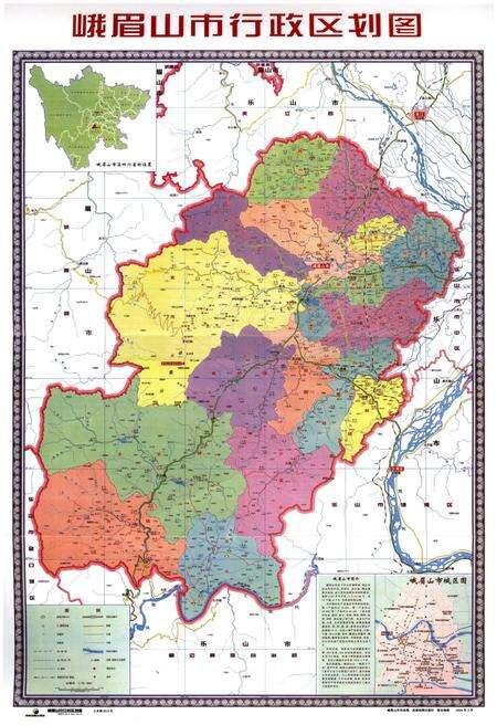 《峨眉山市志(1986-2005)》.pdf电子版_四川省志预览图3