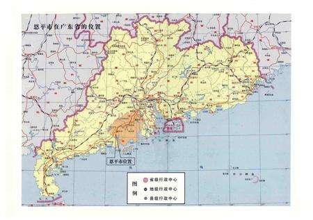 《恩平市志》.pdf电子版_广东省志预览图3