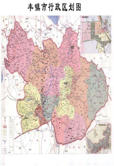 《丰镇市志（2003-2013年）》.pdf电子版_内蒙古自治区志预览图5