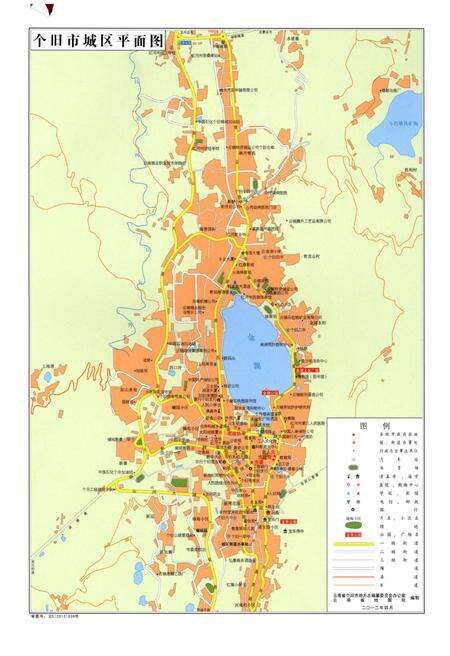 《个旧市志(1978-2005)》.pdf电子版_云南省志预览图3