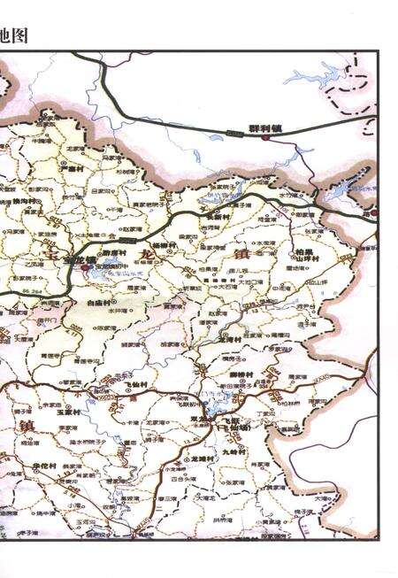 《古溪镇志（1980-2012）》.pdf电子版_重庆市志预览图5