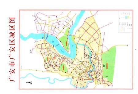 《广安市广安区志(1986-2005)》.pdf电子版_四川省志预览图5