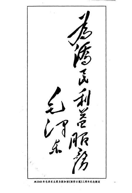 《广东省志·华侨志》.pdf电子版_广东省志预览图4