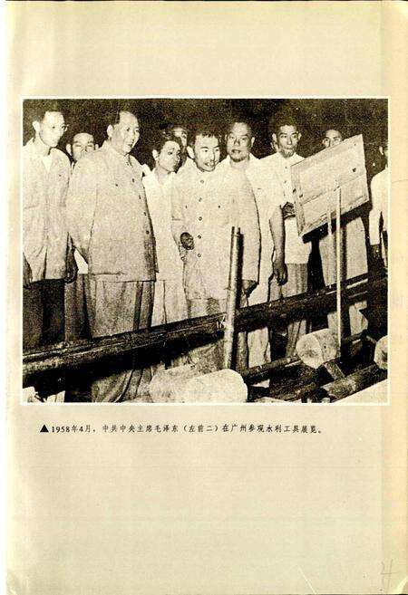 《广东省志·水利志》.pdf电子版_广东省志预览图4