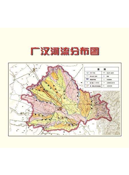 《广汉市志 1986-2006 上册》.pdf电子版_四川省志预览图2