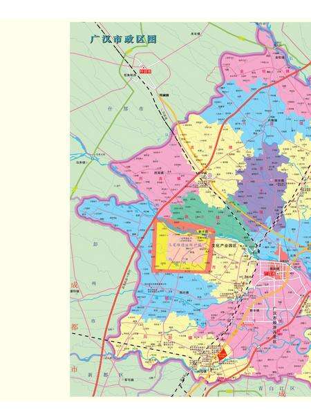 《广汉市志 1986-2006 上册》.pdf电子版_四川省志预览图5