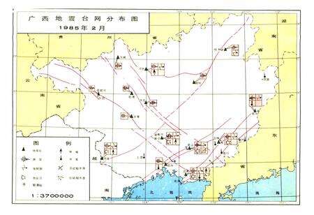 《广西通志 地震志》.pdf电子版_广西壮族自治区志预览图3