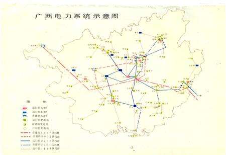 《广西通志 电力工业志》.pdf电子版_广西壮族自治区志预览图3