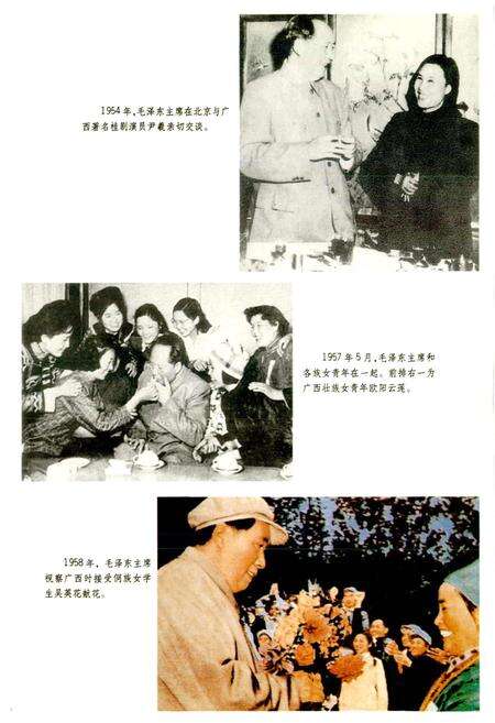 《广西通志 妇联志》.pdf电子版_广西壮族自治区志预览图3