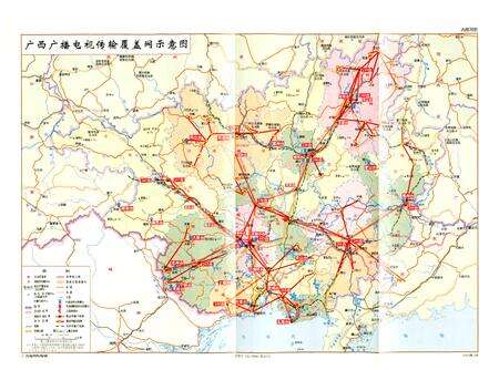 《广西通志 广播电视志》.pdf电子版_广西壮族自治区志预览图3