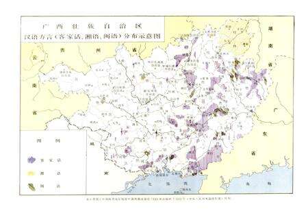 《广西通志 汉语方言志》.pdf电子版_广西壮族自治区志预览图4