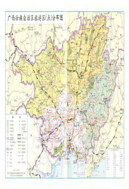 《广西通志 旅游志》.pdf电子版_广西壮族自治区志预览图3