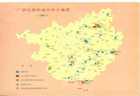《广西通志 民航志》.pdf电子版_广西壮族自治区志预览图3