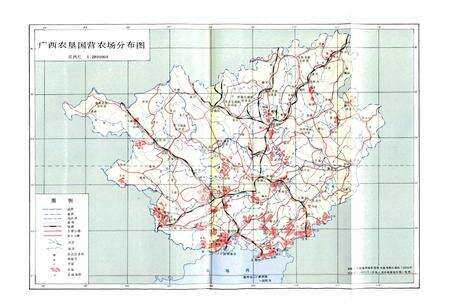 《广西通志 农垦志》.pdf电子版_广西壮族自治区志预览图3