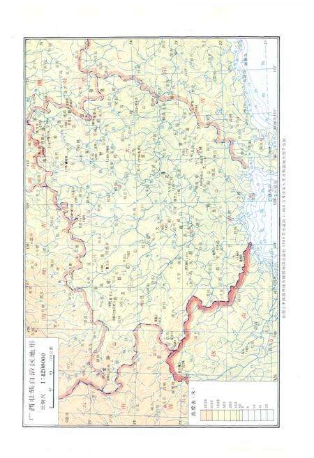 《广西通志 农业志》.pdf电子版_广西壮族自治区志预览图3