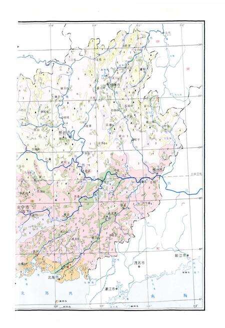 《广西通志 农业志》.pdf电子版_广西壮族自治区志预览图5