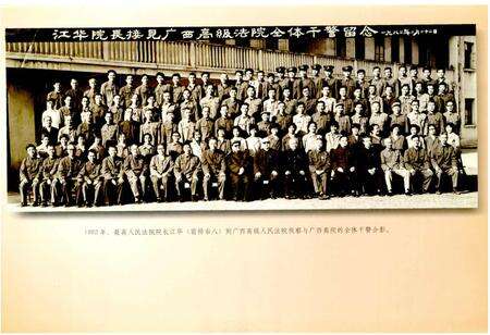 《广西通志 审判志》.pdf电子版_广西壮族自治区志预览图5