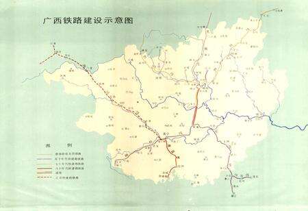 《广西通志 铁路志》.pdf电子版_广西壮族自治区志预览图4