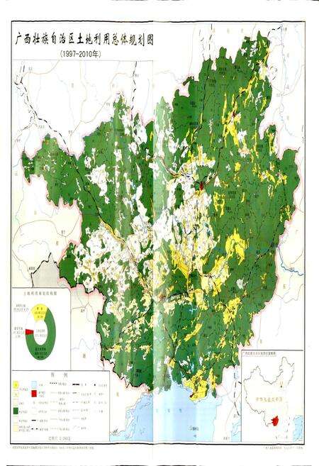 《广西通志 土地志》.pdf电子版_广西壮族自治区志预览图4