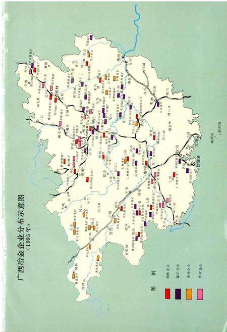 《广西通志 冶金工业志》.pdf电子版_广西壮族自治区志预览图3