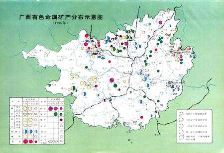 《广西通志 有色金属工业志》.pdf电子版_广西壮族自治区志预览图3