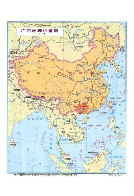 《广西通志 政府志》.pdf电子版_广西壮族自治区志预览图5