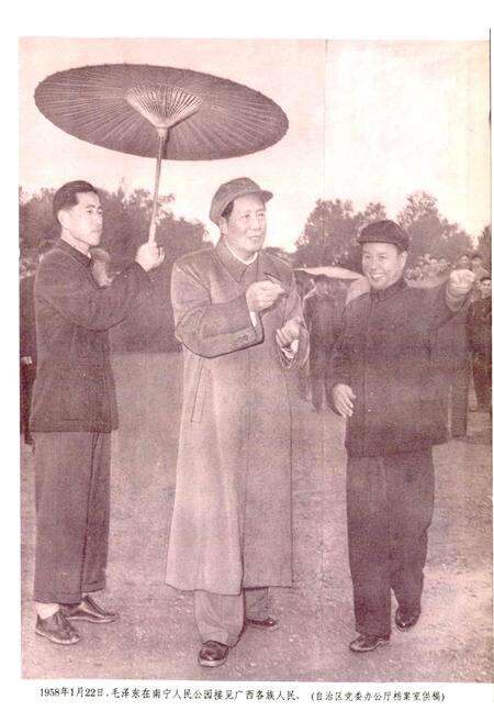 《广西通志 中共广西地方组织志》.pdf电子版_广西壮族自治区志预览图3