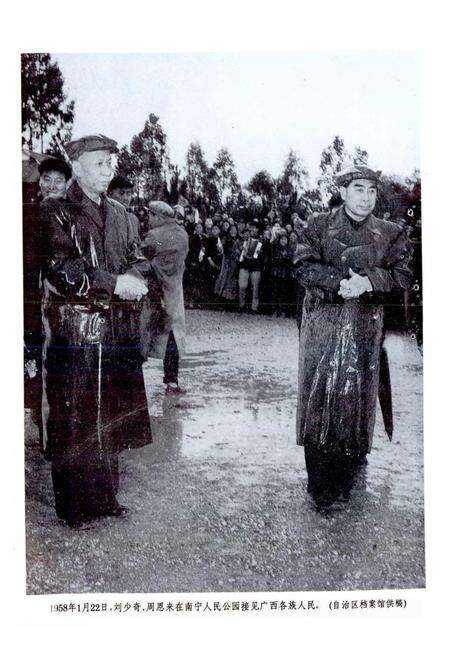 《广西通志 中共广西地方组织志》.pdf电子版_广西壮族自治区志预览图4