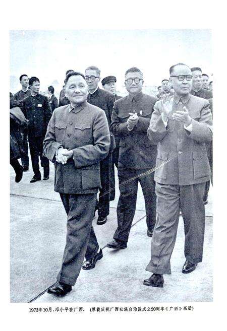 《广西通志 中共广西地方组织志》.pdf电子版_广西壮族自治区志预览图5