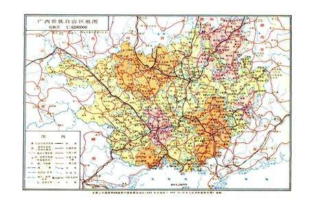 《广西通志 自然地理志》.pdf电子版_广西壮族自治区志预览图3