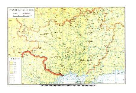 《广西通志 自然地理志》.pdf电子版_广西壮族自治区志预览图4