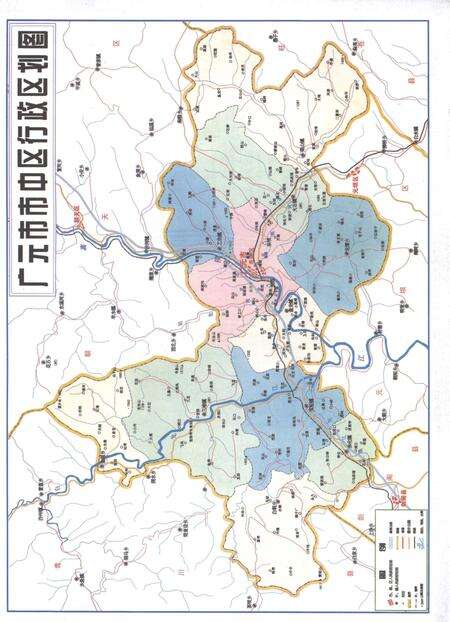《广元市市中区志1985-2005》.pdf电子版_四川省志预览图3
