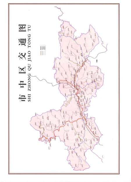 《广元市市中区志1985-2005》.pdf电子版_四川省志预览图4