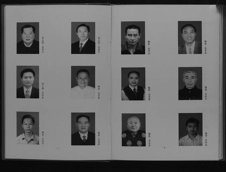 四川安氏-嘉州安氏族谱续集.pdf电子版预览图3