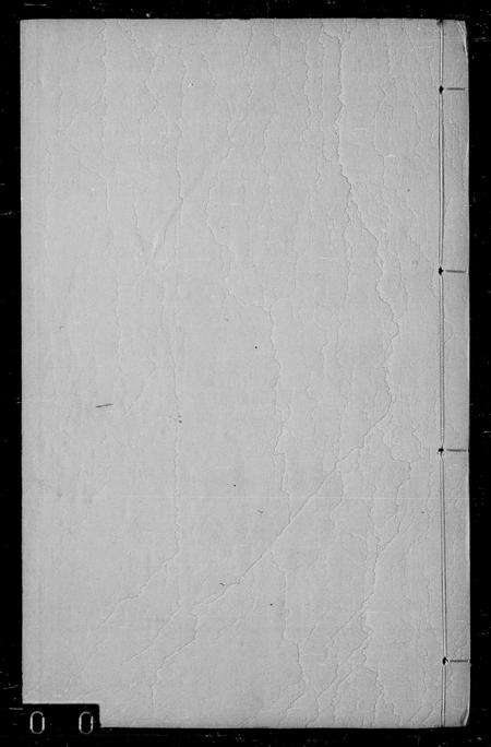 6692.宁晋王氏族谱 ： [10卷](别名：王氏族谱).pdf电子版缩略图