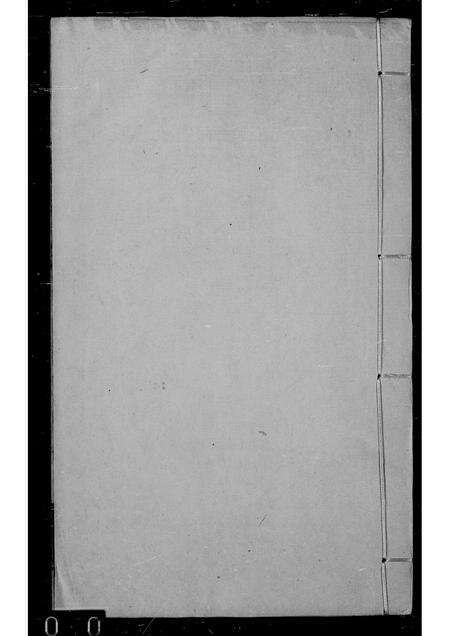 6695.琅琊王氏宗谱 ： [8卷].pdf电子版缩略图