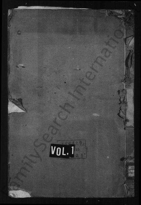 4017.姚江李义蔡氏宗谱.pdf电子版缩略图