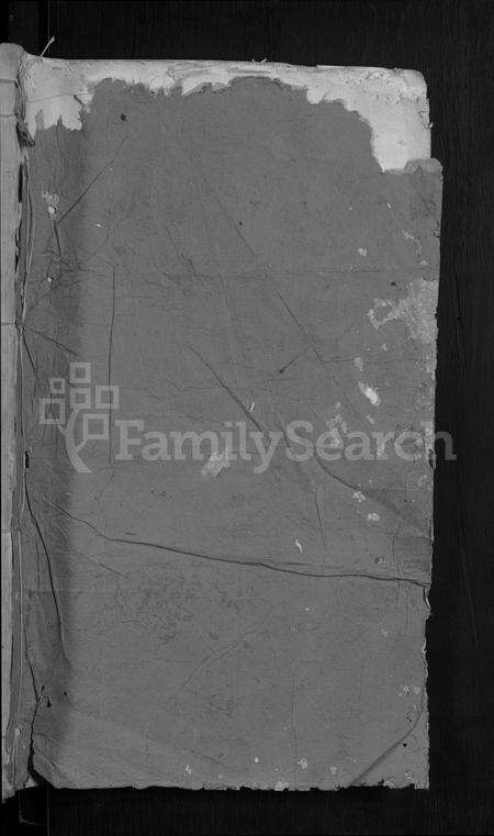 4081.北源程氏宗谱 [残卷](别名：开阳广平程氏世谱).pdf电子版缩略图