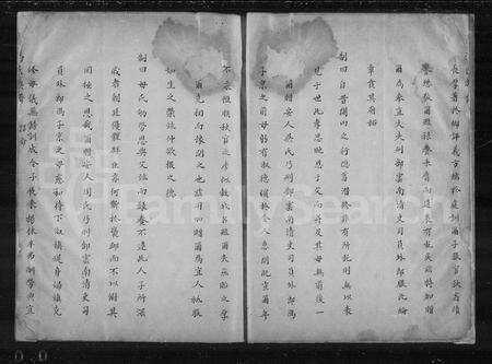 4122.冯氏族谱.pdf电子版缩略图