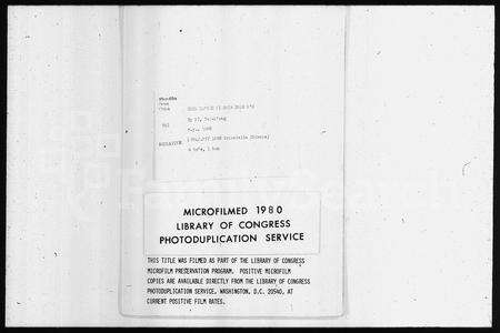 0063.淄西毕氏世谱(别名：毕氏世谱、毕氏通谱、淄川毕氏世谱).pdf电子版缩略图