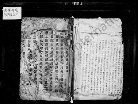 4276.暨阳七里上马石蒋氏宗谱.pdf电子版缩略图