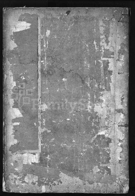 4377.永嘉巨川吕氏宗谱[1卷](别名：巨川吕氏宗谱、Yong Jia Ju Chuan Lv Shi Zong Pu).pdf电子版缩略图