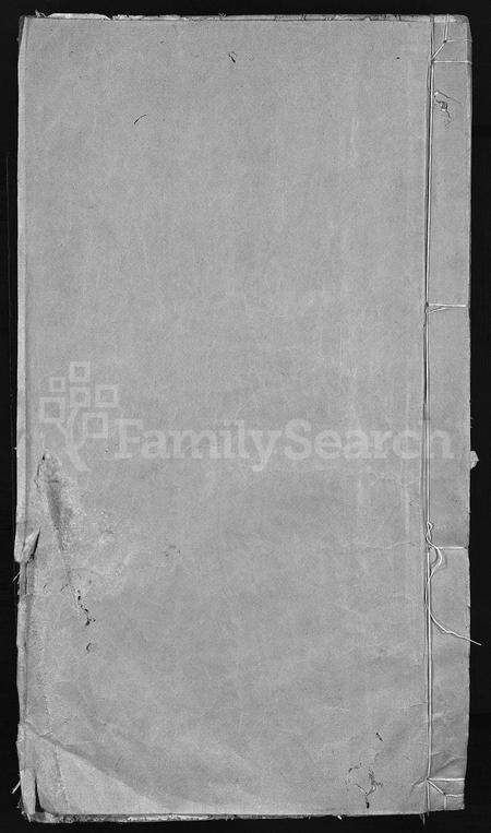 4421.闼川潘氏族谱(别名：重修永嘉闼川潘氏族谱、永嘉闼川潘氏族谱、Ta Chuan Pan Shi Zu Pu、潘氏族谱、闼川潘氏族谱).pdf电子版缩略图