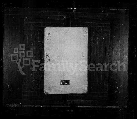 4537.王氏宗谱.pdf电子版缩略图