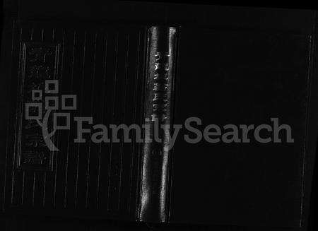 4618.青龙埠翁氏宗谱 [2卷](别名：Qing Long Bu Weng Shi Zong Pu、青龙埠翁氏宗谱).pdf电子版缩略图