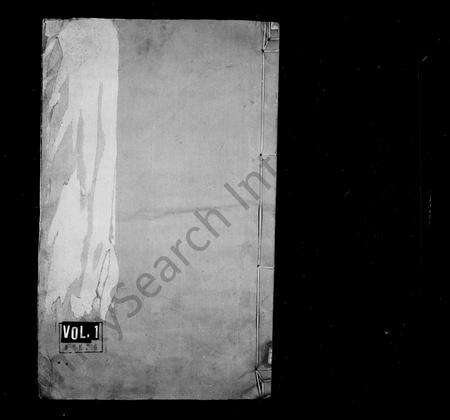 4695.徐氏宗谱 [8卷](别名：月湖徐氏宗谱).pdf电子版缩略图